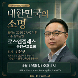 나라사랑본부 | nasabon.org